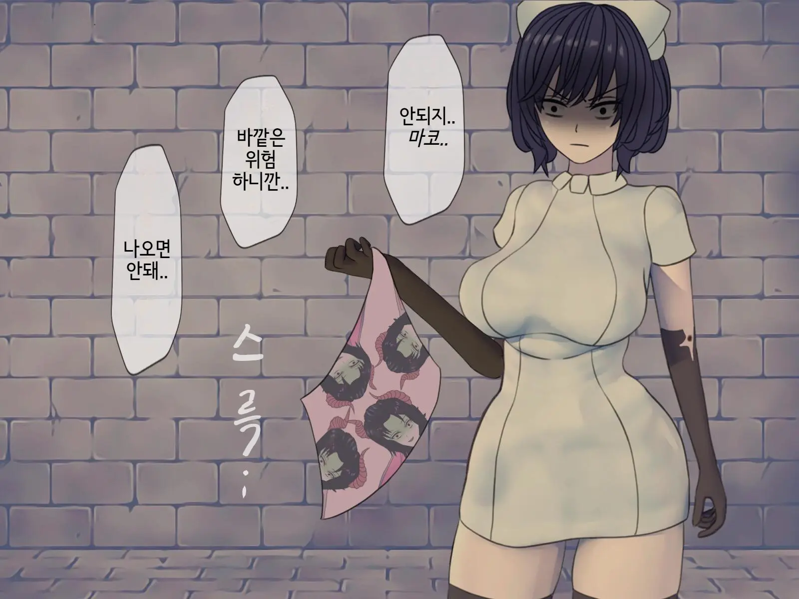 Sakusei Byoutou Saishuukai ~Seikaku Saiaku No Nurse Shika Inai Byouin De Shasei Kanri Seikatsu~ | 착정병원 최종회~ 성격 나쁜 간호사들밖에 없는 병원에서 사정관리생활~